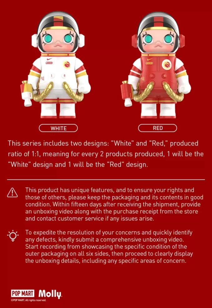 メガスペースモリー 100% 中国女子バスケットボール代表チーム