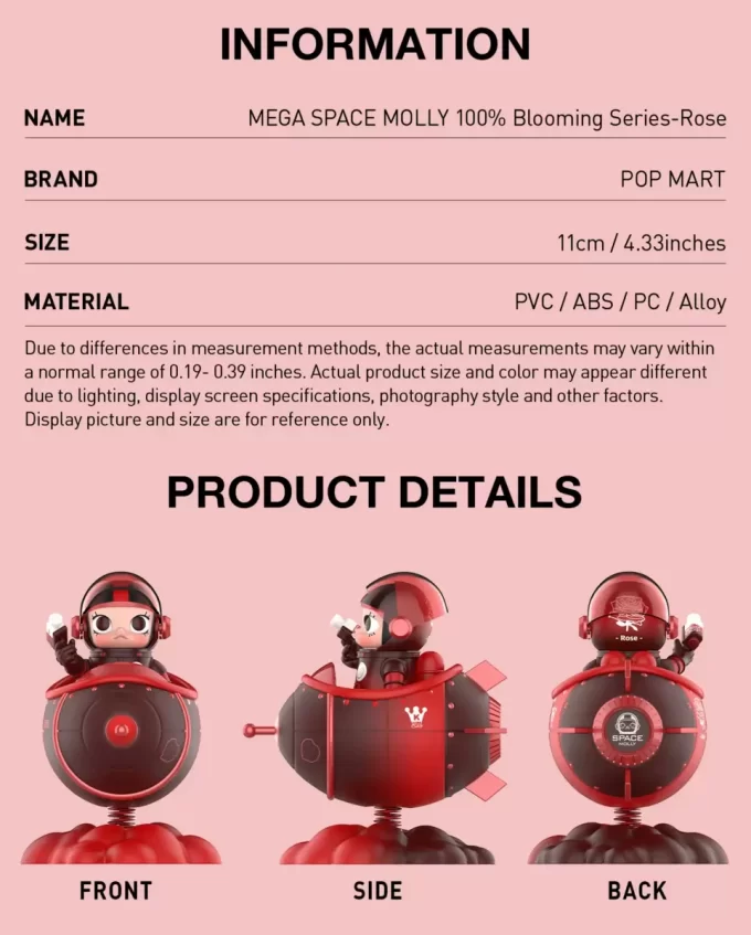 メガスペースモリー 100% ブルーミングシリーズ ローズ