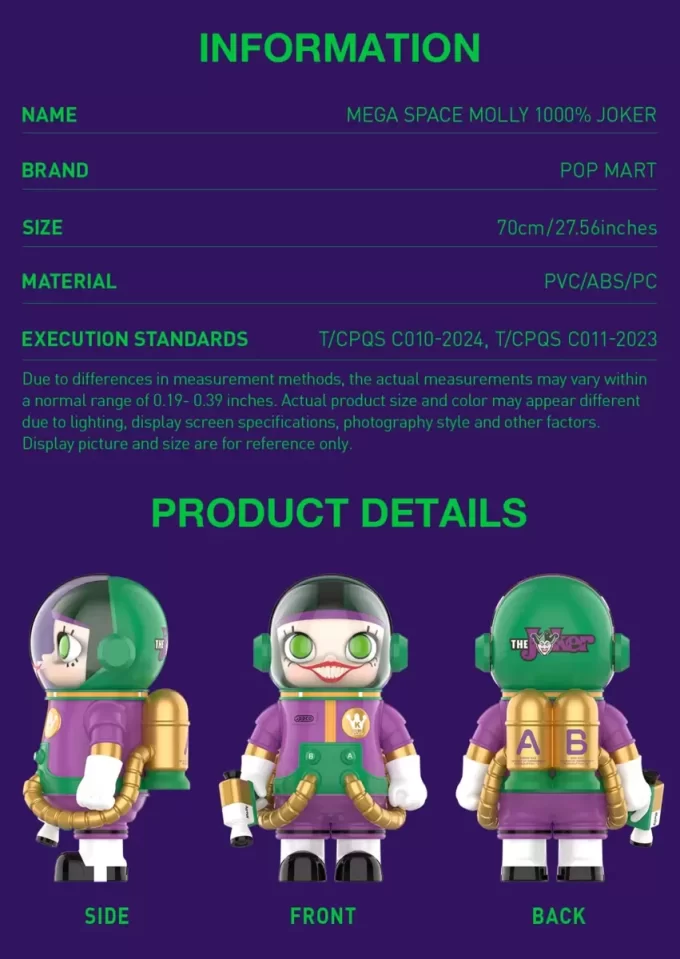 メガスペースモリー 1000% ジョーカー