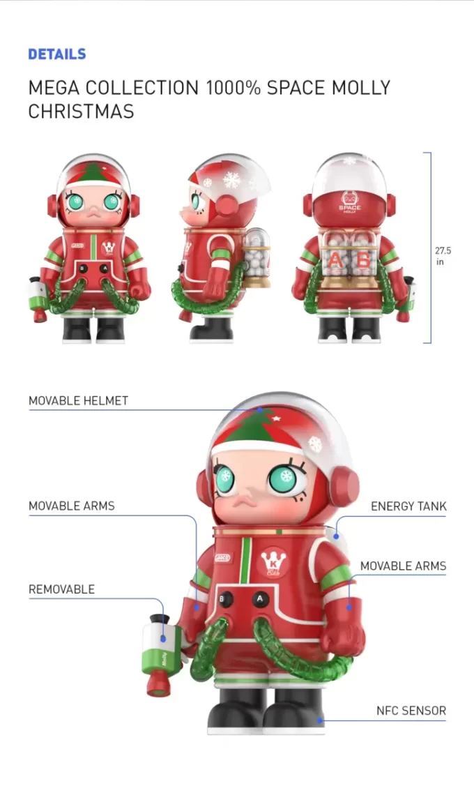 メガコレクション 1000% スペースモリー クリスマス