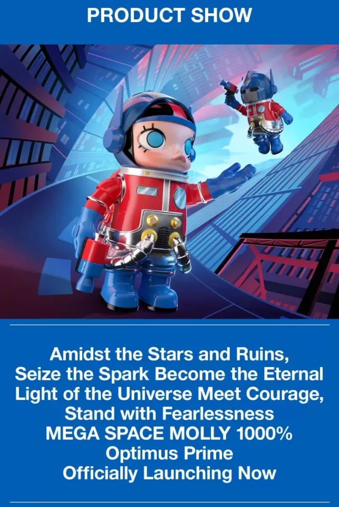 メガスペースモリー 1000% オプティマスプライム