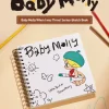 3歳の頃のベイビーモリー！シリーズ スケッチブック
