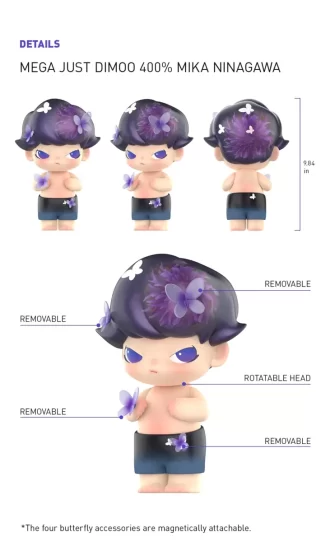 メガジャストディムー 400% 蜷川実花