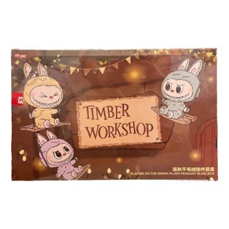 ラブブ ザ モンスターズ ティンバーワークショップ ブランコで遊ぶペンダント ポップランド限定 密封ケース入り (ブラインドボックス 6 個入り)