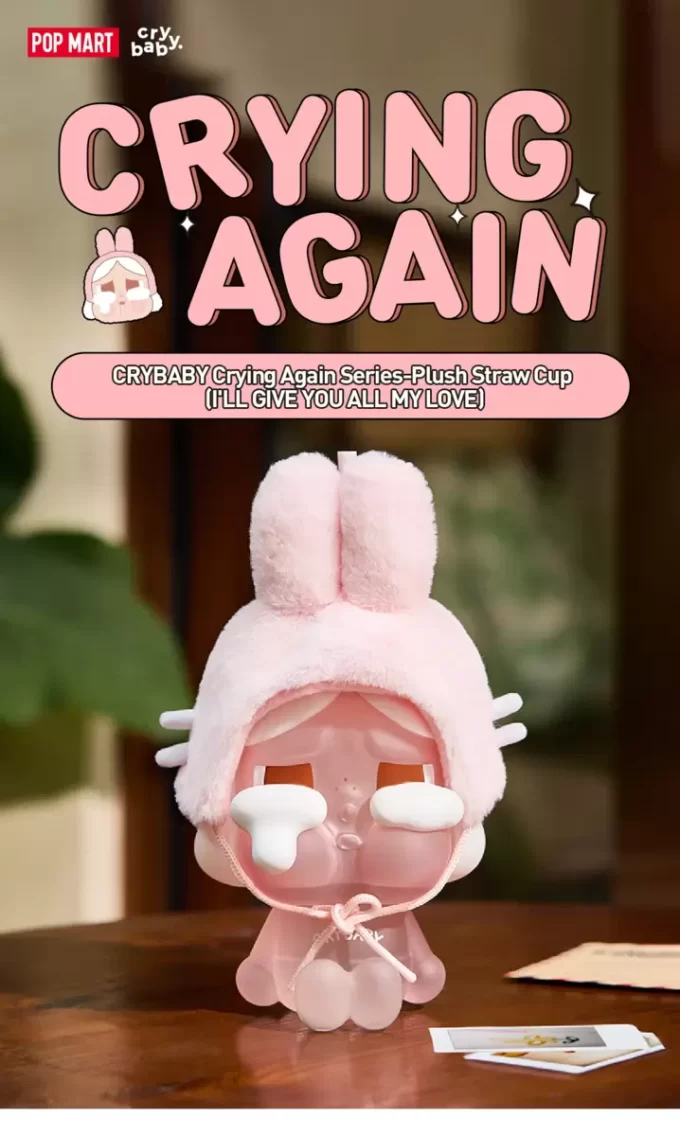 CRYBABY クライングアゲインシリーズ ぬいぐるみストローカップ（I’LL GIVE YOU ALL MY LOVE）