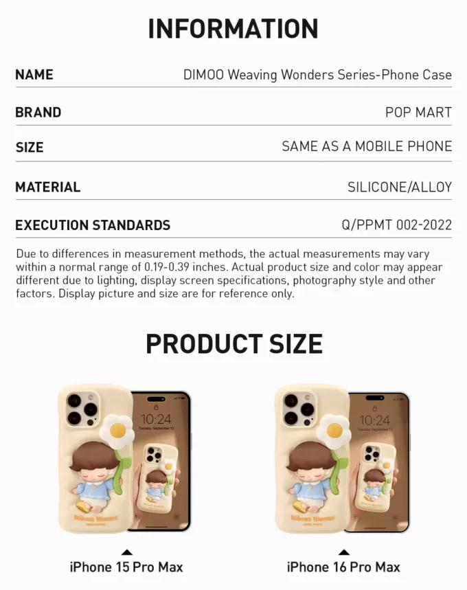 DIMOO Weaving Wondersシリーズ スマホケース
