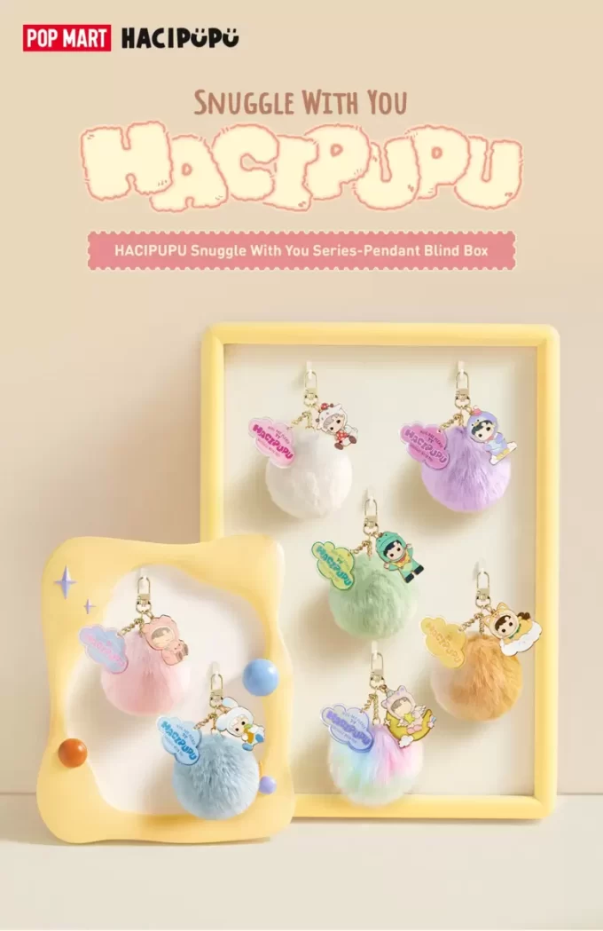 HACIPUPU 寄り添うシリーズ ペンダント ブラインドボックス
