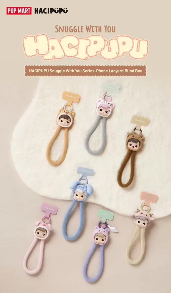 HACIPUPU 寄り添うシリーズ 携帯ストラップ ブラインドボックス