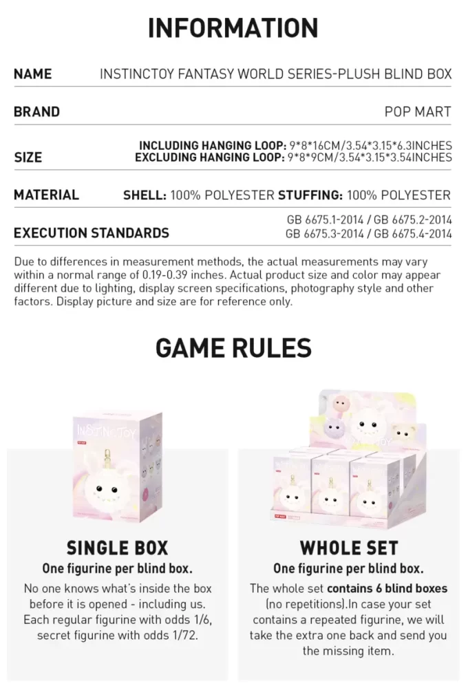 INSTINCTOY ファンタジーワールドシリーズ ぬいぐるみ ブラインドボックス
