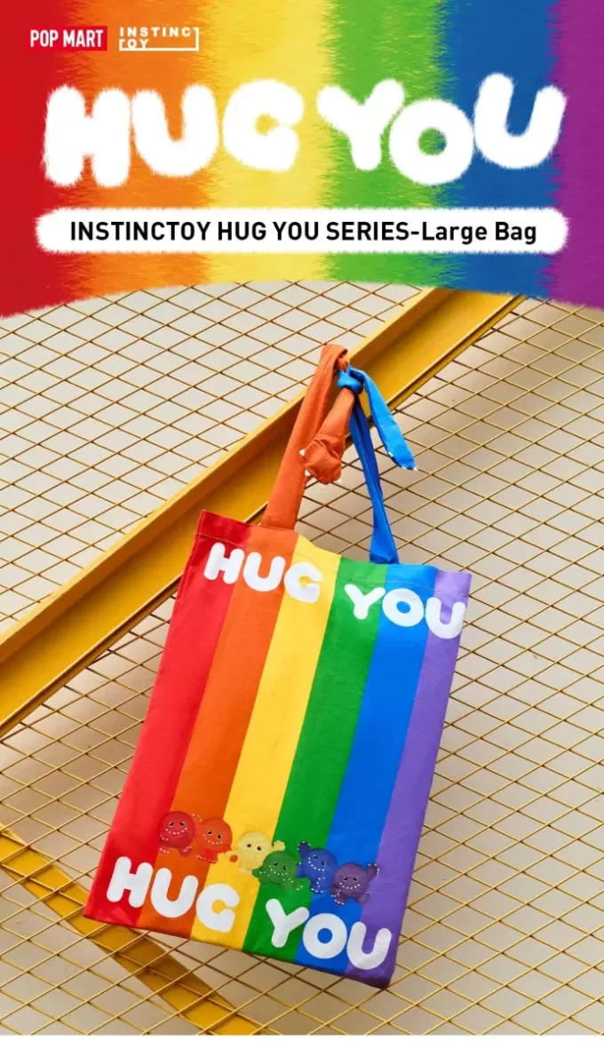 INSTINCTOY HUG YOUシリーズ ラージバッグ