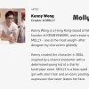 MOLLY マイ・インスタント・スーパーパワーシリーズ フレグランス ブラインドボックス