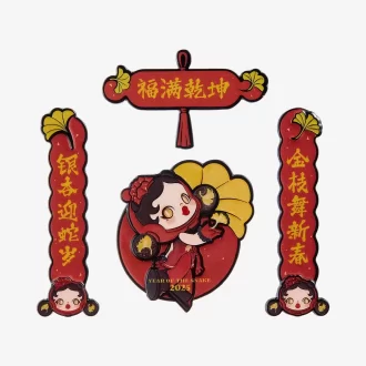 富豪蛇の新年祝賀シリーズ – ミニ春の連句冷蔵庫マグネットブラインドボックス