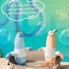 ビキニボトムバディーズ – 気まぐれなぬいぐるみ