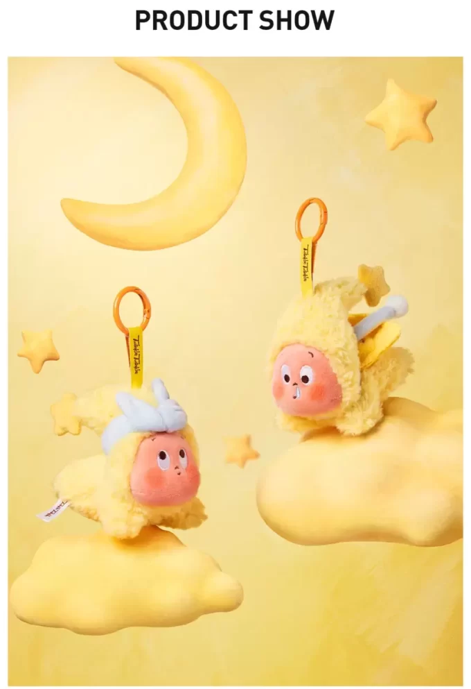 トゥインクルトゥインクルシリーズ ぬいぐるみペンダント ブラインドボックス