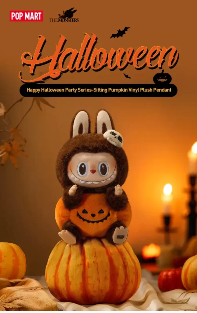 ハッピーハロウィンパーティーシリーズ – 座っているカボチャのビニールぬいぐるみペンダント