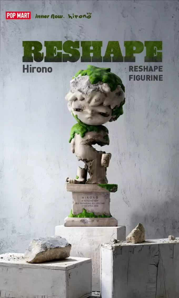 ヒロノ リシェイプフィギュア