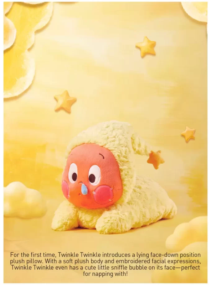 トゥインクルトゥインクルシリーズ – 枕