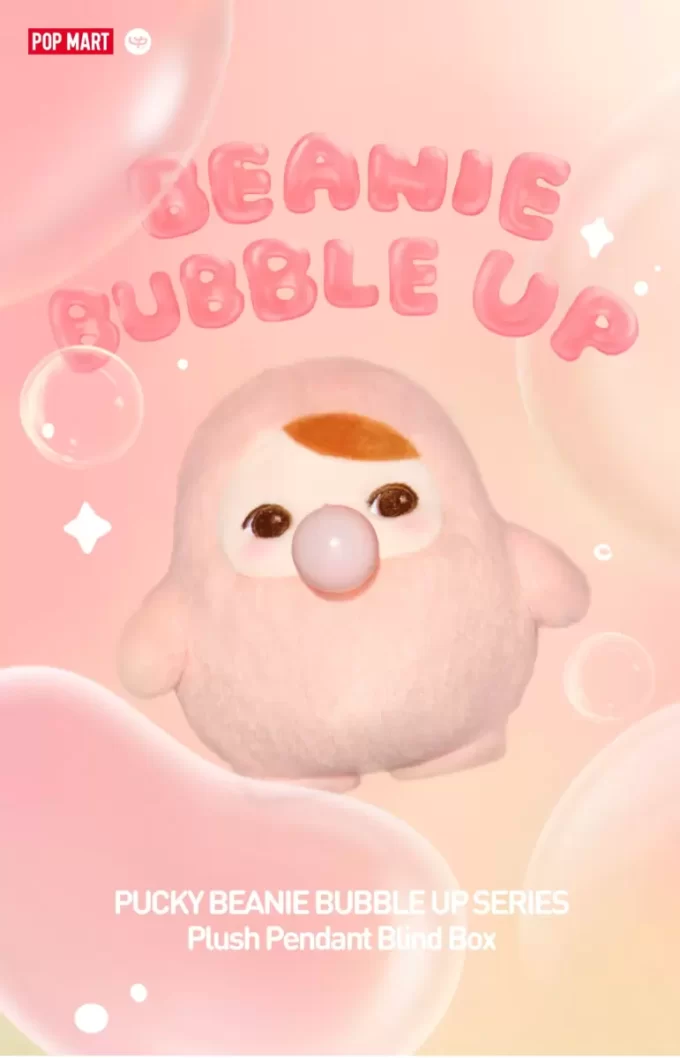 PUCKY BEANIE バブルアップシリーズ ぬいぐるみペンダント ブラインドボックス